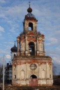Наро-Фоминский
