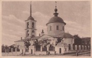 Самара,