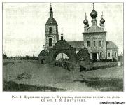 Церковь Воскресения Христова