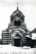 Самара,