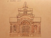 Самара,