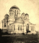 Самара,