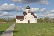 Барятинский