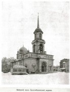 Санкт-Петербург.