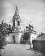 Центральный