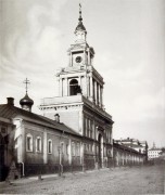 Центральный