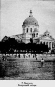 Болградский