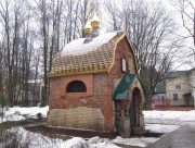 Красногорский
