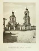 Центральный