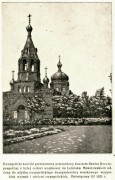 Мазовецкое