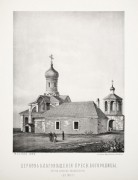 Центральный