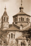 Айзкраукльский