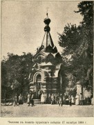 Санкт-Петербург.