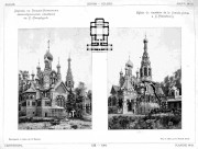 Санкт-Петербург.