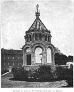 Вильнюсский