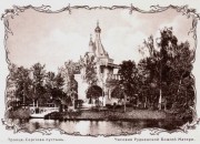 Санкт-Петербург,