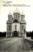 Санкт-Петербург,