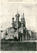 Санкт-Петербург.