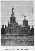 Узбекистан.