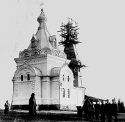 Слободской
