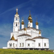 Екатеринбург