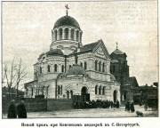 Санкт-Петербург.
