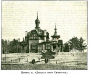 Санкт-Петербург,