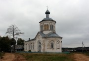 Никольский