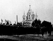 Санкт-Петербург.