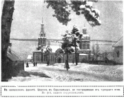 Карс.