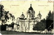 Кяхтинский