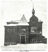 Центральный