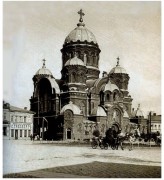 Харьков,