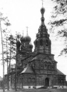 Санкт-Петербург.