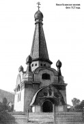 Иваново,