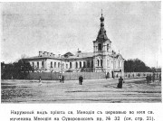 Санкт-Петербург.