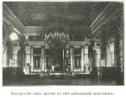 Санкт-Петербург.
