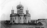 Саранск,