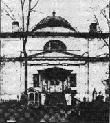 Санкт-Петербург.