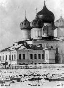 Архангельск,