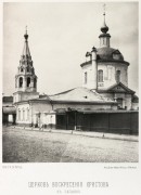 Центральный