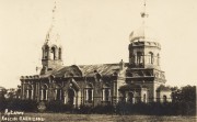 Люблинское