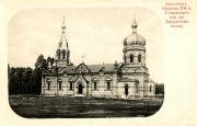 Подляское