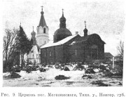Храмовый комплекс Мелегежского погоста