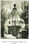 Санкт-Петербург,