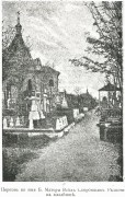 Санкт-Петербург.