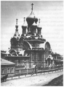 Астрахань,