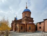 Армения.