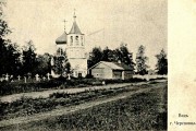 Череповец,