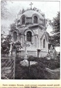 Центральный